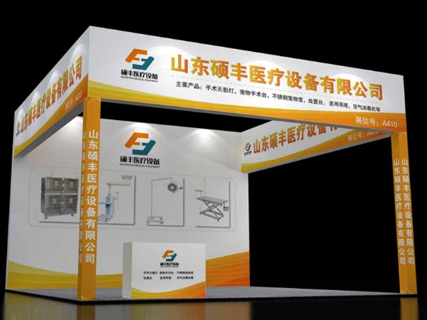 红桃视频第十四届东西部小动物临床（厦门）